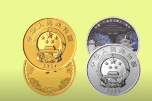 China New Year commemorative coins