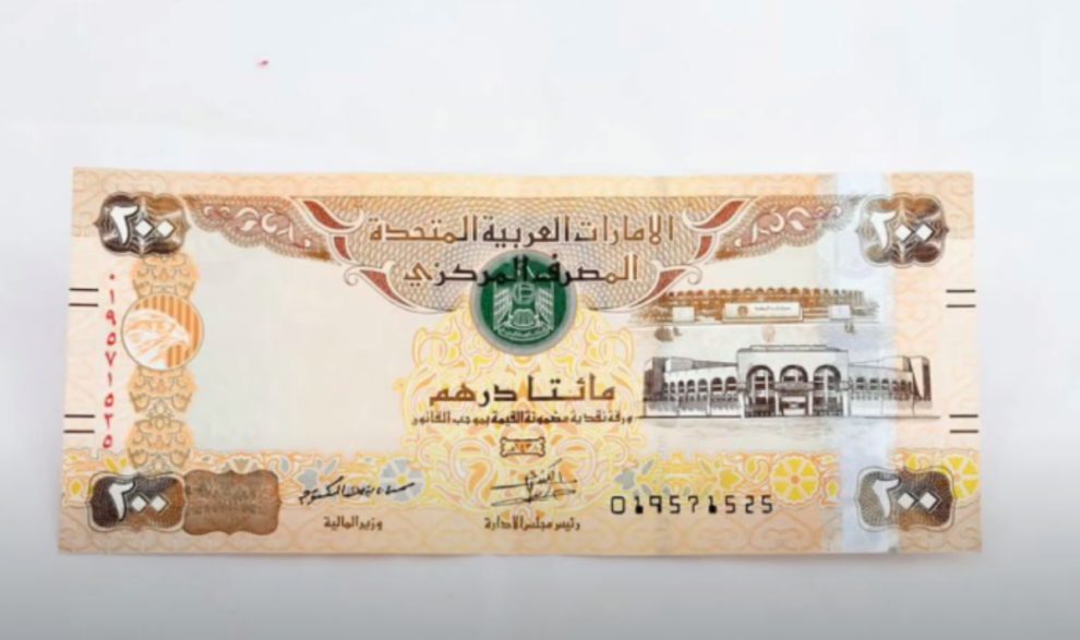 egypt pound to dollar low