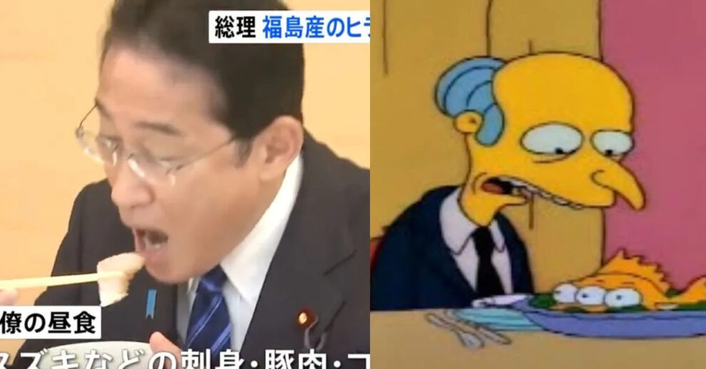 Simpsons japan pm eat fukushima fish