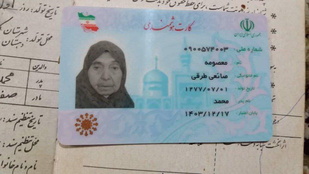 Iran's 'oldest' woman dies at 125: reports