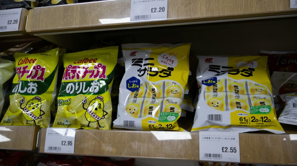 JAPANESE CHIPS
