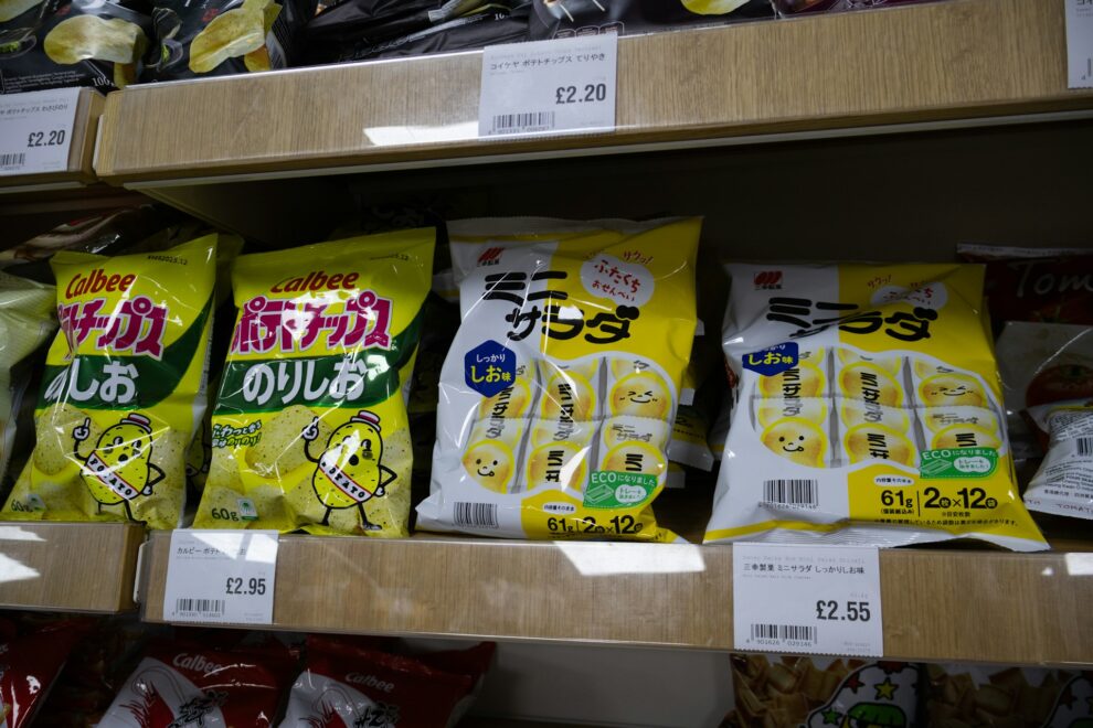 JAPANESE CHIPS