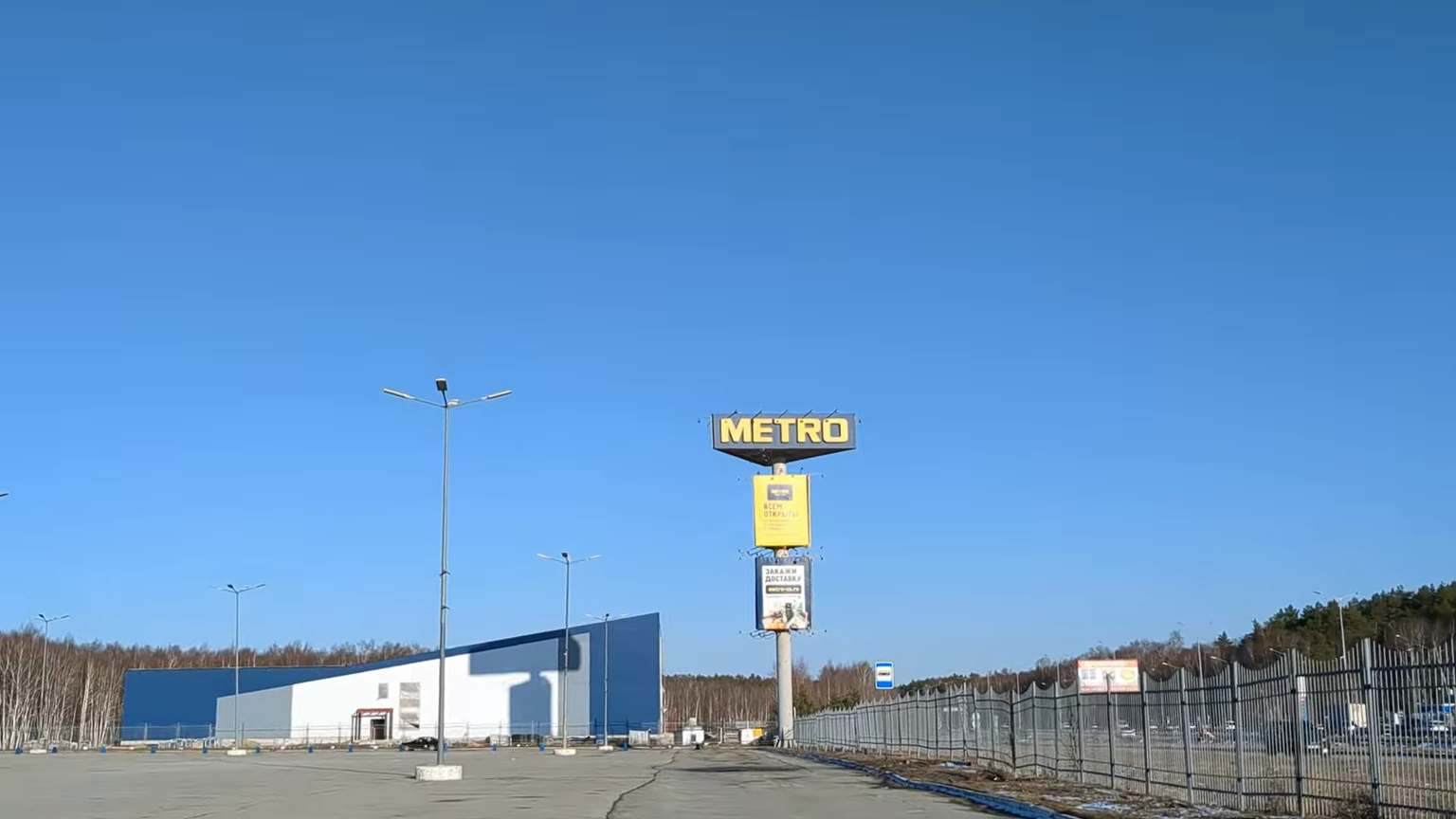 Moscow seizes Russian assets of German food retailer Metro